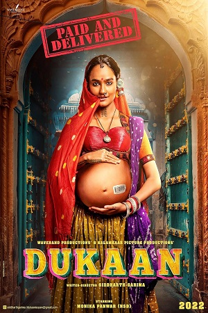 Dukaan 2024 - Hindi CAM