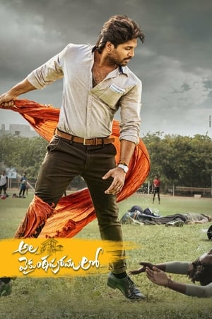 Ala Vaikunthapurramuloo 2020 Hindi Dubbed 450MB