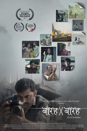 Barah by Barah (2021) Hindi Movie – [350MB]