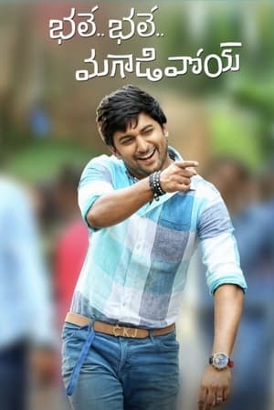 Bhale Bhale Magadivoy (My Name Is Lucky ) (2015) (Hindi – Tamil) Dual Audio –