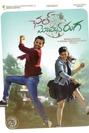 Chal Mohan Ranga (2018) (Hindi – Telugu) Dual Audio 450MB