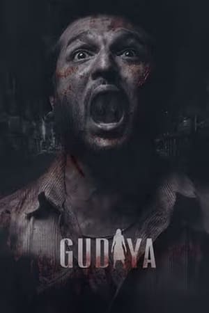 Gudiya 2023 Punjabi –