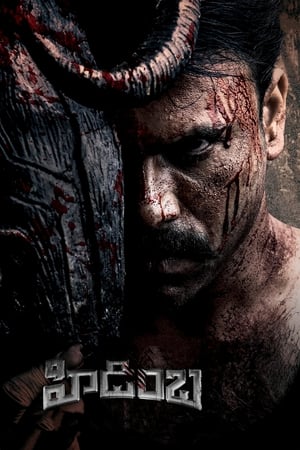 Hidimbha (2023) (Hindi – Telugu) Dual Audio –