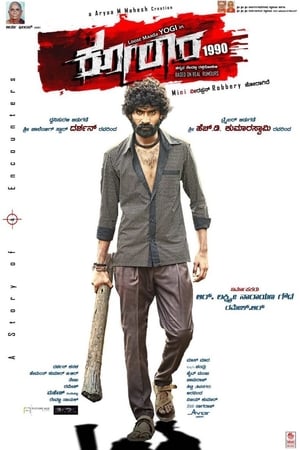 Kolara (2017) Movie Hindi Dubbed 400MB