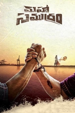 Maha Samudram 2021 Hindi (HQ Dub) Dubbed –